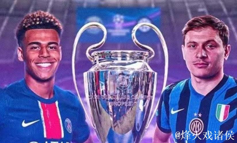 0-1！欧冠头号伪强队现形：第88分钟被点球绝杀