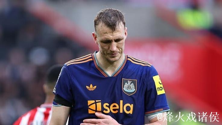 邮报:纽卡中卫丹-伯恩遭遇肺穿孔和肋骨骨折,将缺阵六周 邮报:纽卡中卫丹-伯恩遭遇肺穿孔和肋骨骨折,将缺阵六周