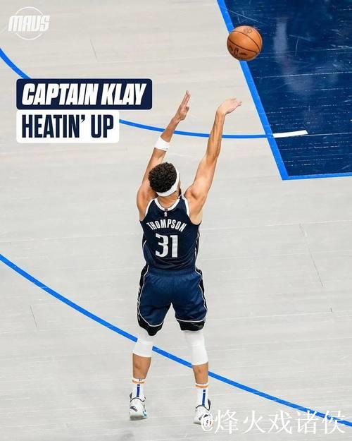 汤普森贡献18分独行侠击败爵士送其3连败 国王大胜开拓者 汤普森贡献18分独行侠击败爵士送其3连败 国王大胜开拓者